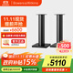 B&W寶華韋健  FS-700 S3 700系列書(shū)架音箱音響落地腳架 黑色一對 超值換購