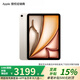 Apple/蘋果 iPad Air 11英寸 M3芯片2025年款平板電腦學(xué)習(xí)辦公平板電腦二合一 星光色 128GB 官方標(biāo)配 WLAN版