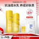 羽素大燈泡水乳套組舒緩泛紅補水保濕滋潤痘肌護膚品