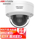 ?？低暎℉IKVISION）POE防暴監控攝像頭室內外家用400萬(wàn)高清夜視網(wǎng)絡(luò )攝像機遠程監控器 【400萬(wàn)POE防暴】DS-2CD3146FWD-I 2.8MM焦距