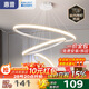 惠普餐廳燈全光譜護(hù)眼led吊燈簡(jiǎn)約現(xiàn)代流行吧臺(tái)餐桌燈中山燈具包安裝