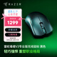 雷蛇（Razer）毒蝰v3pro專業(yè)版 輕量化無線游戲鼠標 人體工程學(xué)設(shè)計宏電競鼠標  lol吃雞CSGO瓦羅蘭特鼠標 黑色（輕約54克 自帶8KHZ接收器）