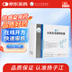 揚子江 曼寧 頭孢克洛緩釋膠囊0.125g*12粒/盒 