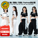 G.DUCKKIDS小黃鴨女童爵士舞服裝兒童露臍街舞潮服女孩hiphop嘻哈舞蹈套裝 A659黑色短袖上衣 130 尺碼7~8歲【120-130cm】