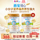 喜寶（HiPP）【雙十一買(mǎi)一送一】培心小分子嬰幼兒配方奶粉800g德國進(jìn)口新國標 培心3段 800g 1罐 雙十一專(zhuān)屬買(mǎi)一送一