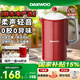 大宇（DAEWOO）燒水壺電熱水壺電水壺304不銹鋼雙層多段控溫保溫恒溫?zé)崴縀K01 1.5L 【一鍵柔聲燒水】復(fù)古紅