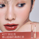NARS小粉金唇蜜#277阿拉貢紅茶 5.5ml玻璃唇釉口紅水光生日禮物送女友