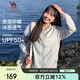 駱駝（CAMEL）戶外防曬衣UPF50+防紫外線涼感情侶防曬釣魚服【云朵】A24BATR084