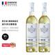 侯伯王克蘭朵【法國國家館】克蘭朵酒莊源自侯伯王系列法國原裝進(jìn)口紅酒 干型 波爾多白葡萄酒*2瓶