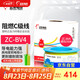 遠(yuǎn)東電纜 ZC-BV4平方空調(diào)熱水器用銅芯阻燃電線單芯單股硬線100米/卷 雙色