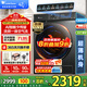 小天鵝（LittleSwan）滾筒洗衣機 水魔方家用大容量家用全自動(dòng)洗脫/洗烘一體烘干冷水洗變頻除菌家 電國家補貼 【868PLUS帶烘干】智投+巡航除菌+干濕除毛