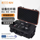 拓為（Tactix）攝影拉桿箱安全儀器材設(shè)備收納三防水爆震相機(jī)保護(hù)精密家用320088