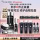 蘭蔻小黑瓶濾鏡水150ml+小黑瓶30ml+發(fā)光眼霜20ml套裝生日禮物送女友