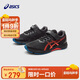 亞瑟士（asics）童鞋2025新款男女童運(yùn)動(dòng)鞋網(wǎng)眼透氣休閑鞋LAZERBEAM1154A195