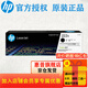 惠普（HP）222A硒鼓 W2220A/X原裝粉盒 適用3288dw/dn 3388sdw/fdw/fdn W2220X黑色（約3200頁）