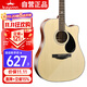 卡馬卡普馬D1CNM卡馬卡瑪民謠吉他初學(xué)者入門(mén)吉它 原木色41英寸