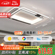 FSL佛山照明吸頂燈LED客廳燈北歐后現(xiàn)代鐵藝燈調(diào)色50426/112W包安裝