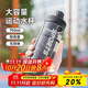 貝瑟斯水杯運動(dòng)水杯塑料杯 夏季水杯健身便攜杯子直飲杯黑色杯子750ml