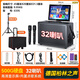 YTFY柏林之聲新款戶(hù)外便捷大功率卡拉OK音響家庭KTV點(diǎn)歌一體機音箱款 三年會(huì )員-32喇叭_500G內存+支架_拉桿包
