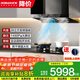老板（Robam）雙子星E1油煙機頂吸28風(fēng)量 智能大吸力 1450Pa靜壓雙腔靈犀煙灶聯(lián)動(dòng)3.0變頻油煙機大火力 煙灶套裝E1+51B0A【防干燒灶】