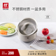 雙立人（ZWILLING）食品接觸級不銹鋼瀝水籃淘米洗菜籃多功能洗水果廚房用具瀝水盆 瀝水籃+多用盆2件套-S號 1.7L