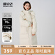 雪中飛秋冬新百搭時尚款廓形搭扣設(shè)計立領(lǐng)防風(fēng)連帽中長款女士羽 杏白色 XS 155/80A