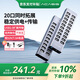 阿卡西斯（acasis）USB2.0分線(xiàn)器20口HUB集線(xiàn)器擴展塢 筆記本臺式電腦群控刷機轉換器多接口延長(cháng)線(xiàn)帶電源口H037