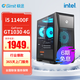 極途（Gimit） I5 10400F升11400F/GT1030 4G獨顯/網(wǎng)課游戲辦公DIY組裝電腦主機