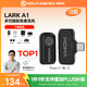 猛瑪LARK A1多巴胺麥克風(fēng)無(wú)線(xiàn)領(lǐng)夾直播麥克風(fēng)MOMA猛犸收音麥短視頻拍攝vlog采訪(fǎng)降噪話(huà)筒 Type-C版一拖一