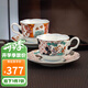 美濃燒（Mino Yaki）日本進(jìn)口宮廷風(fēng)古伊萬里陶瓷咖啡杯碟兩件套禮盒裝高級感 染錦古伊萬里杯碟一對