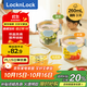 樂(lè )扣樂(lè )扣（locknlock）玻璃輔食盒寶寶輔食碗嬰兒飯盒套裝LLG512B_260ml*3