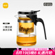 尚明耐熱玻璃一鍵過濾飄逸杯紅茶泡茶壺神器茶水分離過濾功夫茶具套裝 單壺 500ml