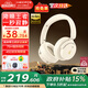 漫步者（EDIFIER）【重磅旗艦新品|藍牙V5.4】Fit900NB小金標真無(wú)線(xiàn)主動(dòng)降噪頭戴式藍牙耳機長(cháng)續航游戲音樂(lè )耳麥禮物 云巖白+QQ音樂(lè )