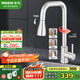 摩恩（MOEN）廚房抽拉龍頭 冷熱雙控三出水洗菜盆水槽水龍頭304不銹鋼KF09352