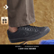 匡威（Converse）官方 Sport Casual休閑板鞋漫步星箭板鞋黑色A12332C A12332C 41