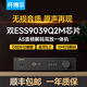 開博爾數(shù)字音頻DAC解碼器 ES9039Q2M藍(lán)牙運(yùn)放解碼耳放一體 DSD無損發(fā)燒HIFI解碼 A5解碼器 7天試聽【雙ESS9039 Q2M