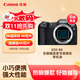 佳能（Canon）EOS R8 全畫(huà)幅微單數碼相機 單機身（約2420萬(wàn)像素/小型輕量）