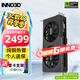 映眾（Inno3D）RTX5060 曜夜/映雪 OC 8G 全新架構(gòu)DLSS 4 甜品電競(jìng)游戲臺(tái)式電腦獨(dú)立顯卡 RTX5060 曜夜 X2 8G