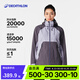 迪卡儂（DECATHLON）沖鋒衣男女男款登山防風(fēng)防水夾克風(fēng)衣單層硬殼沖鋒衣MH500 蒼紫色(女) S