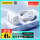品勝3C認(rèn)證 蘋果充電器套裝PD20W快充iPhone14充電頭type-c插頭+PD數(shù)據(jù)線通用14promax/13小米華為手機