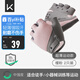 Keep健身手套男女運(yùn)動(dòng)手套騎行單杠引體向上訓(xùn)練擼鐵防滑護(hù)掌 櫻粉 S