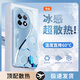 品托（Pintop）一加ace2手機(jī)殼1+ace2pro玻璃簡(jiǎn)約新款保護(hù)套一加ace2v超薄散熱高端商務(wù)全包直邊防摔硬殼高級(jí)創(chuàng)意 一加 ace 2【遠(yuǎn)峰藍(lán)】 冰晶玻璃殼
