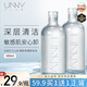 悠宜（unny club）卸妝水500ml深層溫和清潔細(xì)致毛孔眼唇卸妝液敏感肌男女士可用