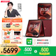 摩托羅拉【張凌赫同款】 【國家補貼】聯(lián)想moto razr 60 Ultra AI元啟版 4英寸外屏 5000萬(wàn)超廣角 濕手觸控 16GB+512GB 安可拉紅 官方標配