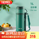 膳魔師（THERMOS）保溫壺家用1L大容量不銹鋼家用熱水瓶戶(hù)外旅行暖水壺FFW-1000 AGR