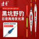 達摩夜光漂2501浮漂日夜兩用帶殼孔雀羽魚(yú)漂高靈敏鯉魚(yú)鯽魚(yú)電子夜釣漂 新品2501【鯽鯉底釣綜合夜光漂】 3號
