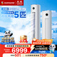長(zhǎng)虹（CHANGHONG）空調(diào)5匹新能效省電wifi智能家電國(guó)家補(bǔ)貼220V家用電變頻冷暖立式柜機(jī)KFR-120LW/ZDTTW2+R2以舊換新
