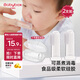 貝博氏babybox嬰兒手指套牙刷幼兒硅膠軟毛寶寶乳牙刷清潔器0-1歲2只裝