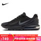 耐克NIKE休閑鞋男氣墊AIR MAX PULSE運動(dòng)鞋DZ3544-002黑42