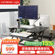 樂歌（Loctek）升降臺(tái)坐站交替辦公電腦書桌 家用臺(tái)式桌面升降筆記本工作臺(tái)M2 M2S雙臺(tái)面(寬68cm) 白色